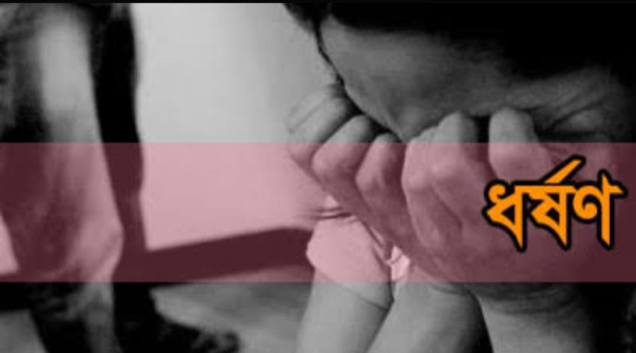news-banner