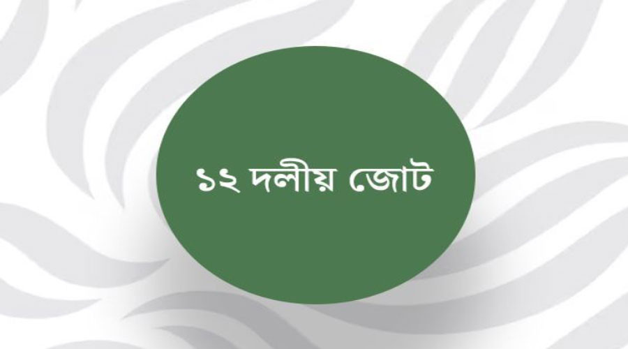 news-banner