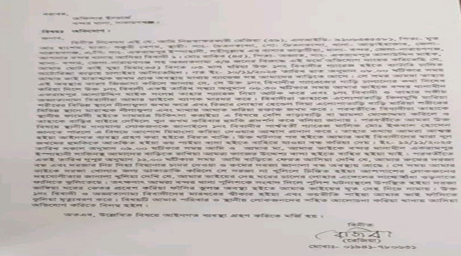 news-banner